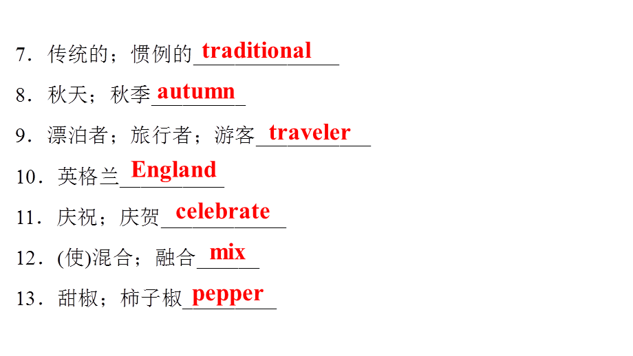 Unit 8Part 4 Section B.ppt_第3页