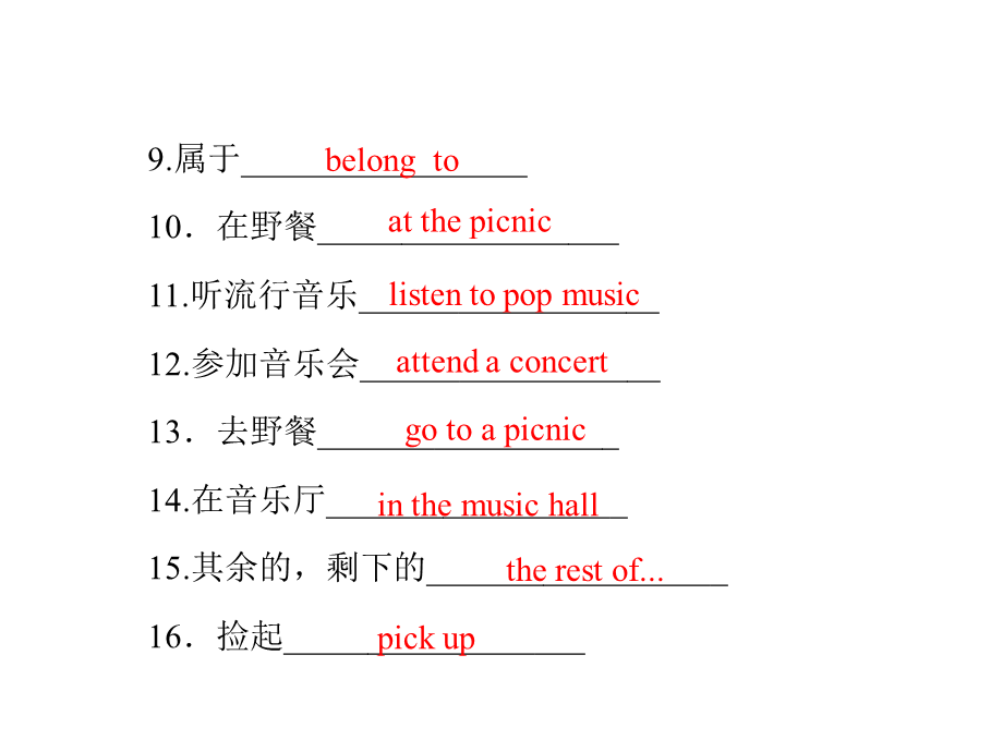 2018年秋九年级英语上册人教版课件：Unit 8 Period 1 Section A 1a-2d.ppt_第3页