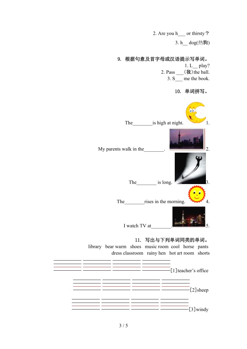 四年级英语上册单词拼写复习针对练习沪教版.doc_第3页