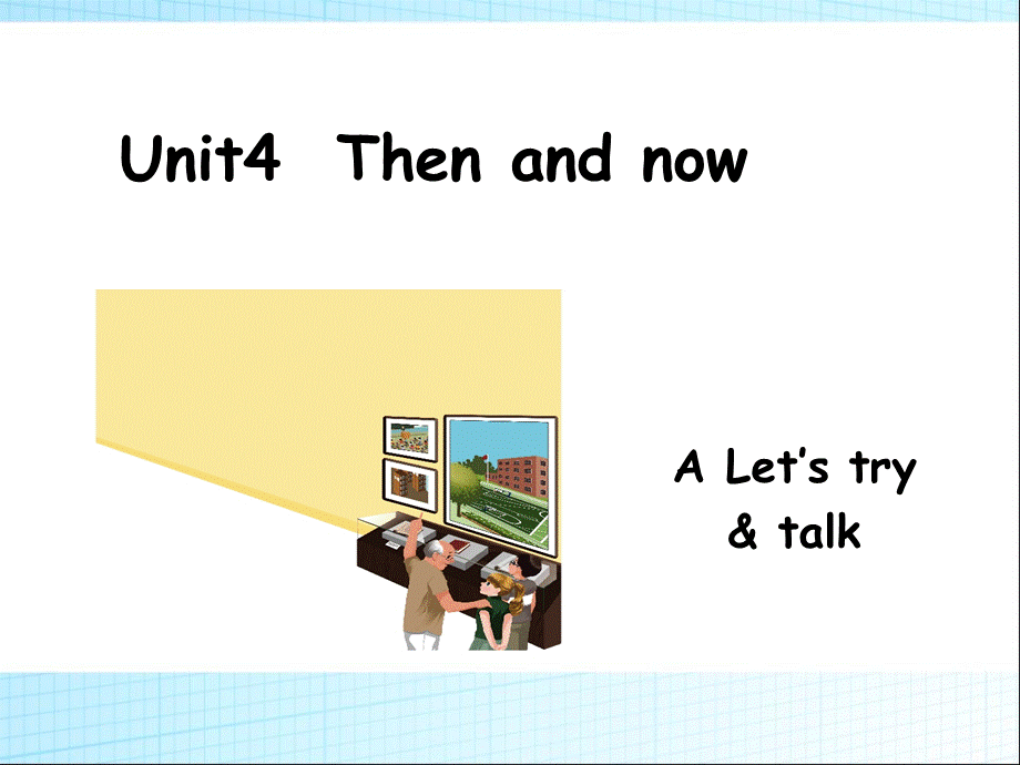 六年级下册英语课件Unit4 Then and now PartA｜ 人教PEP.ppt_第1页