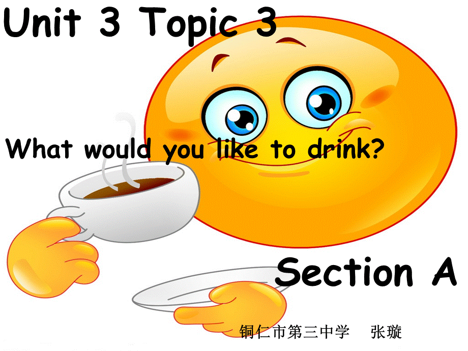 unit3topic3sectionA课件.ppt_第1页