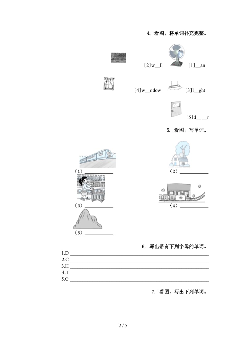 湘少版四年级英语上学期单词拼写日常练习.doc_第2页