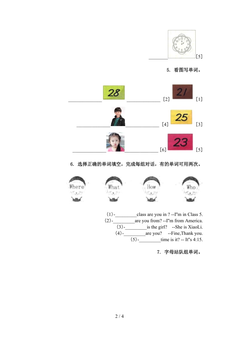 四年级英语上学期单词拼写强化练习冀教版.doc_第2页