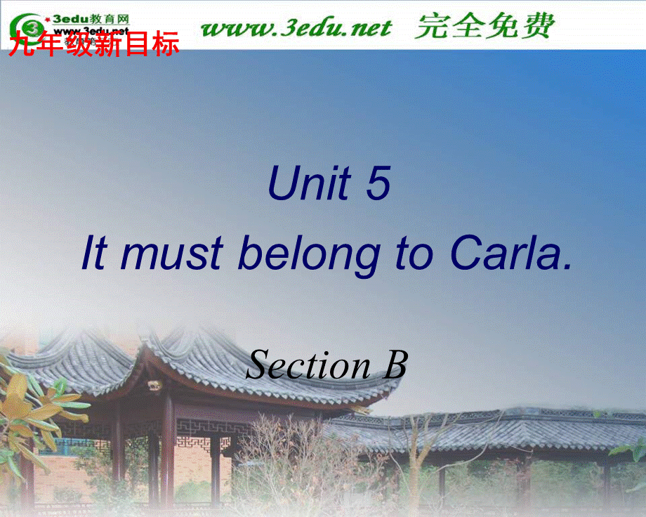 九年级英语ItmustbelongtoCarla课件2.ppt_第1页