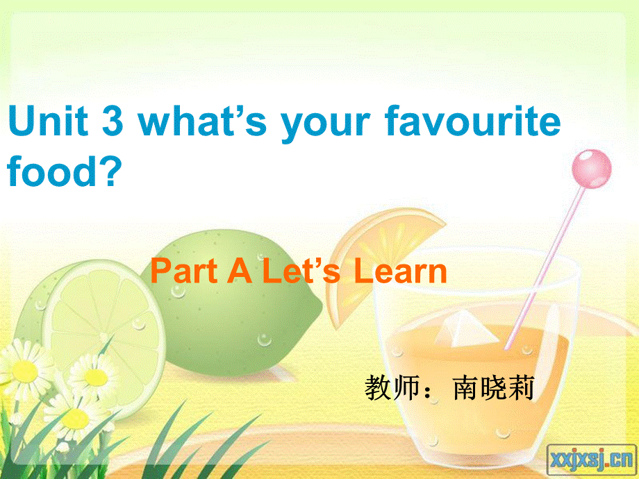 五年级上册Unit3What'syourfavouritedood.ppt_第1页