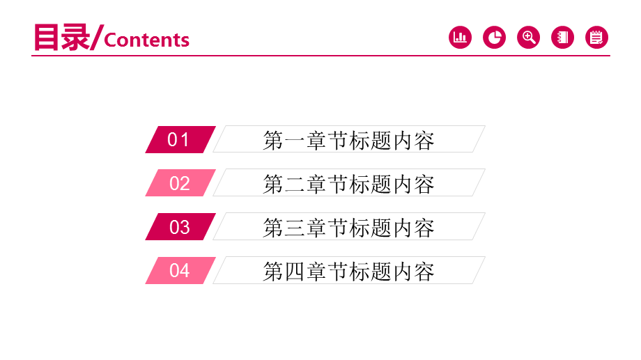 护士节通用年终总结述职报告新年计划动态PPT.pptx_第3页