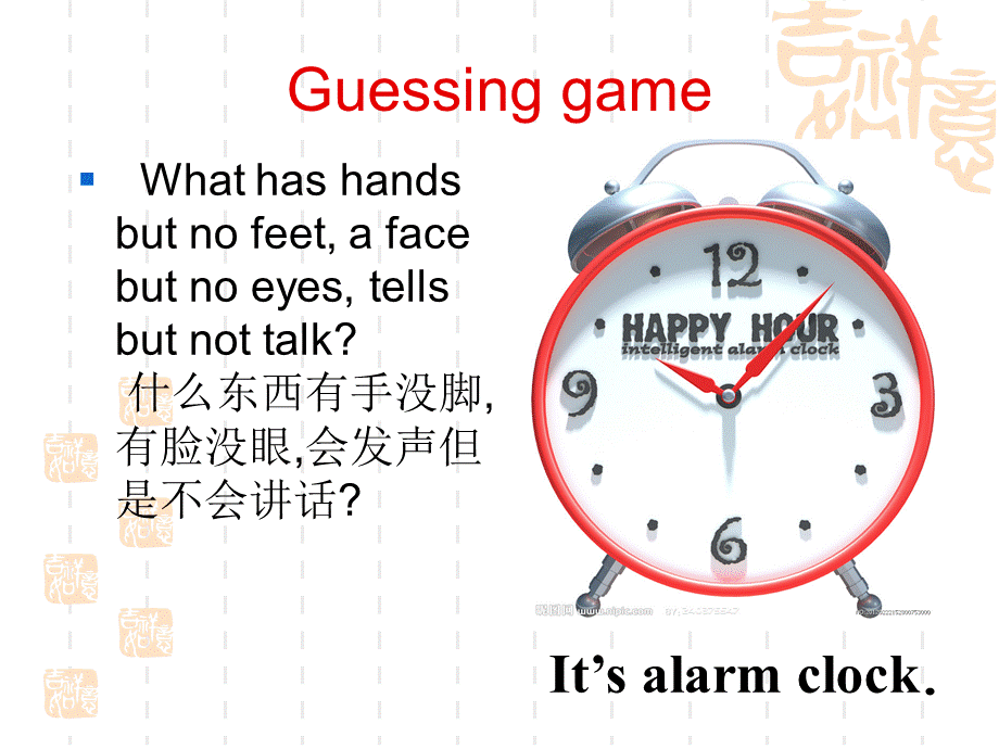 Module5Myschoolday.ppt_第2页