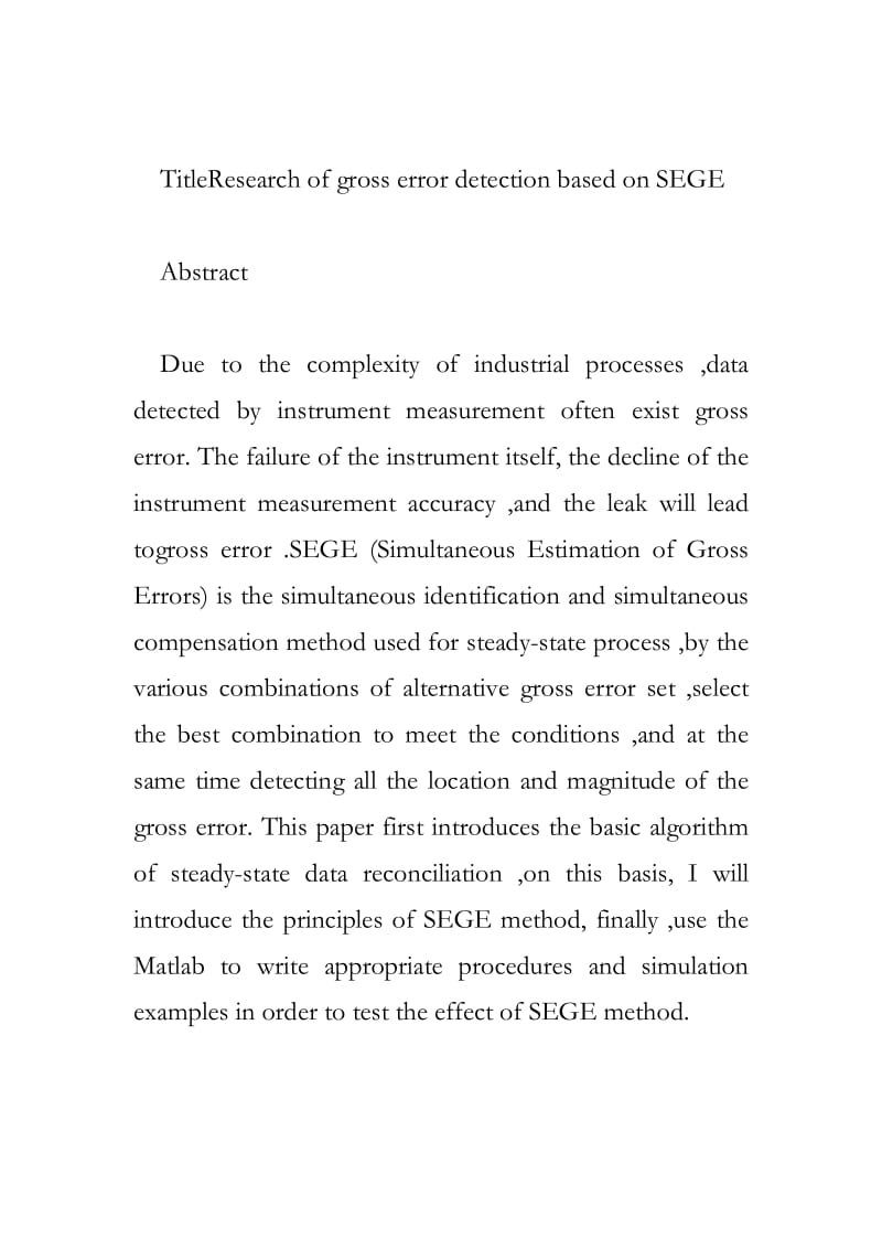 基于SEGE法的显著误差检测技术研究.doc_第2页
