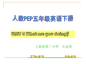 人教PEP五年级英语下册Unit4UNIT4Whatareyoudoing？课件.ppt