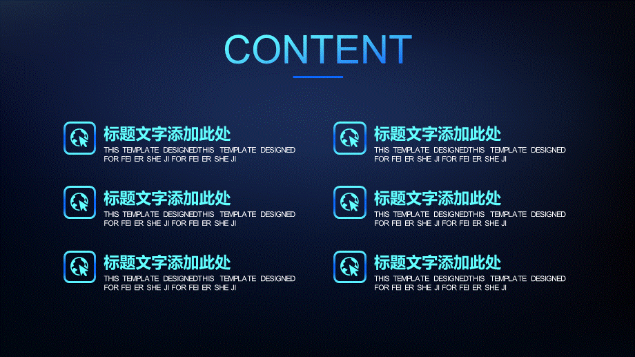 深蓝科技行业工作汇报述职报告项目推广动态PPT模板.pptx_第2页