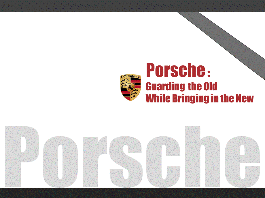 保时捷（Porsche）文化产品介绍动态PPT.pptx_第1页