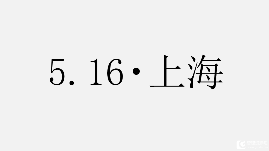 产品发布会宣传推广快闪动态PPT.pptx_第3页