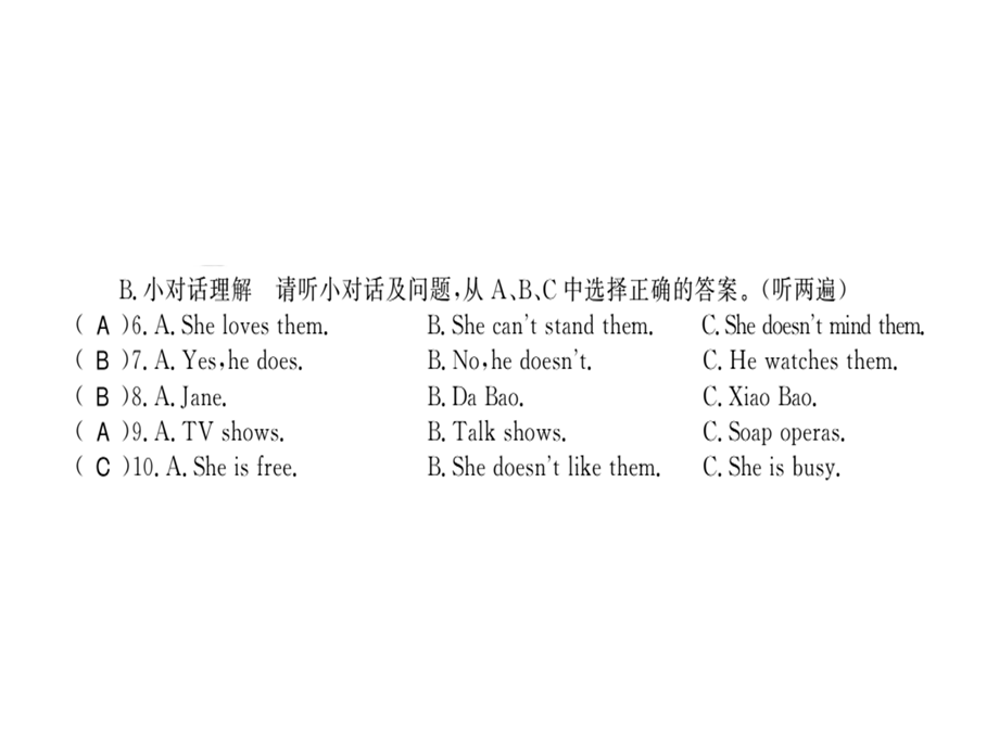 2018年秋人教版八年级英语上册（贵州专版）习题课件：Unit 5(共24张PPT).ppt_第3页