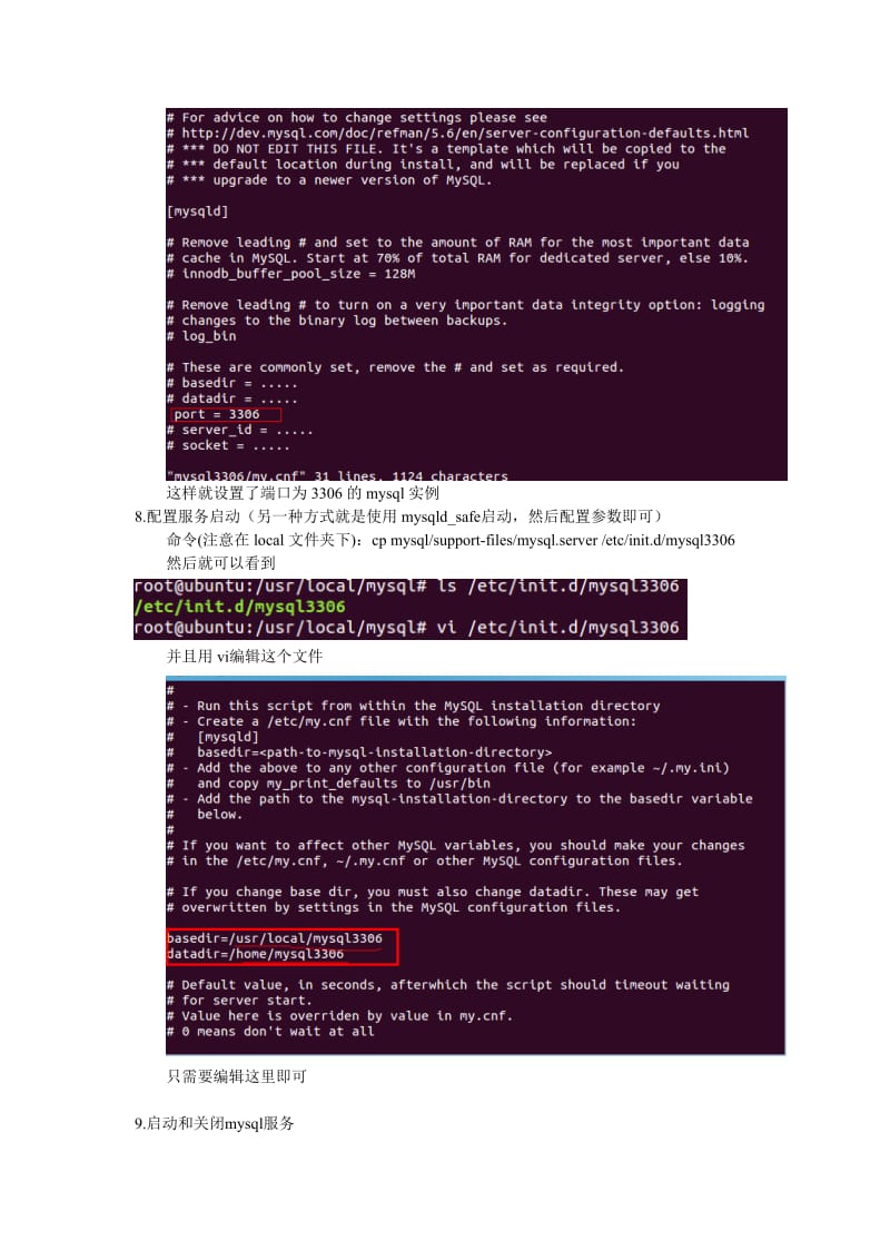 linux下mysql多实例安装部署及主从配置.doc_第3页