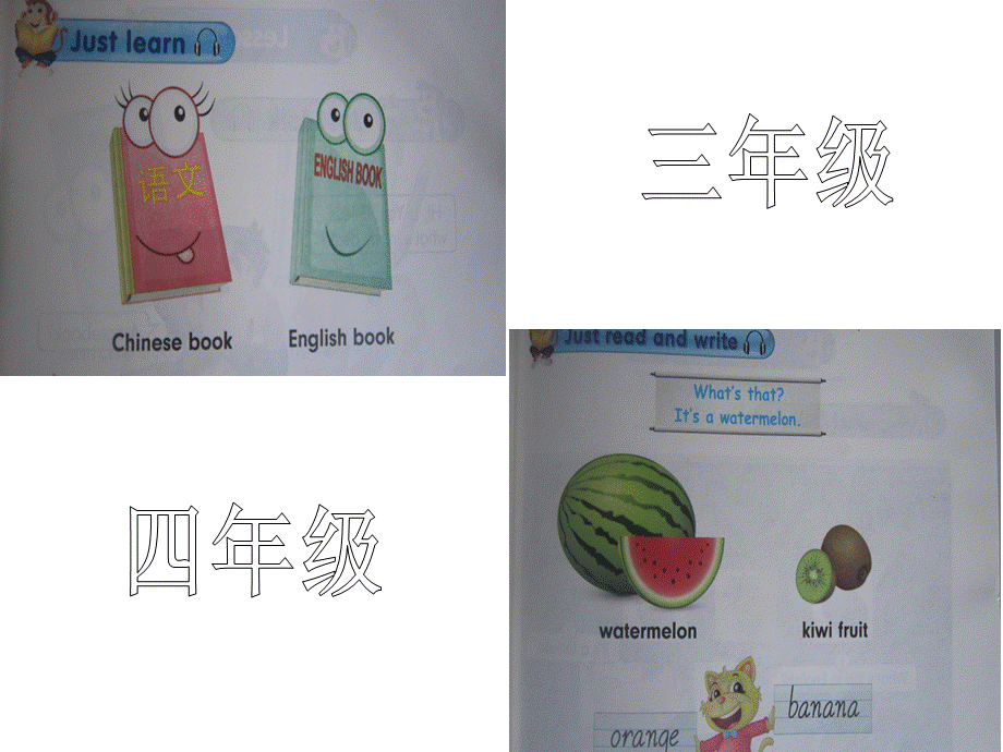 四年级教材分析.ppt_第3页