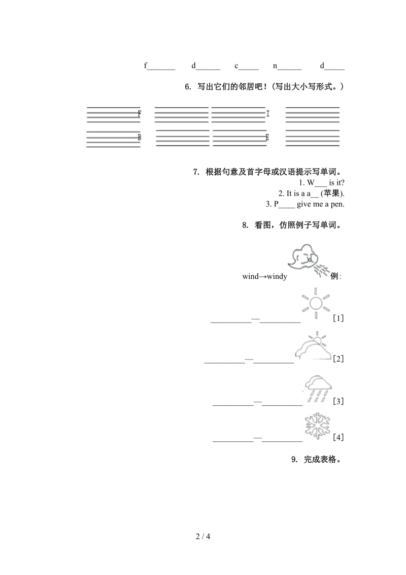 四年级英语上学期单词拼写课堂知识练习题湘少版.doc_第2页