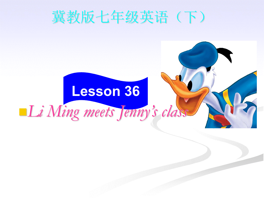 冀教版七年级英语(下)Lesson36 (2).ppt_第1页