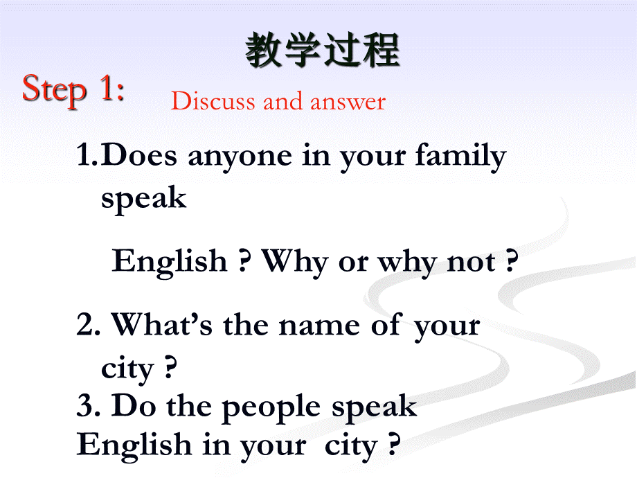 冀教版七年级英语(下)Lesson36 (2).ppt_第3页