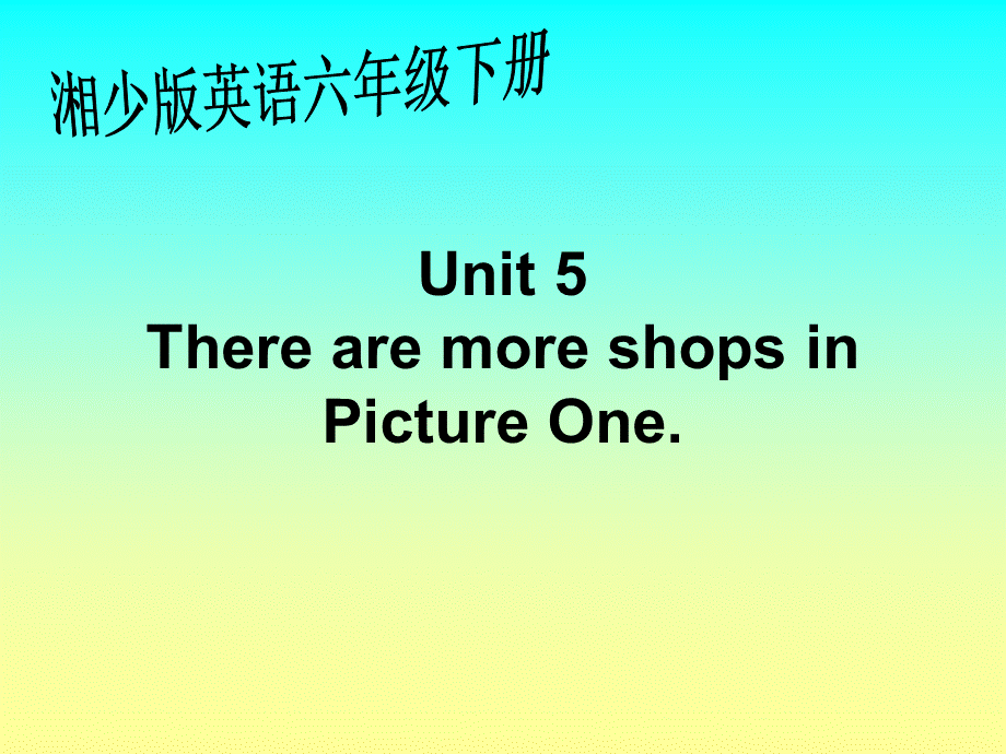 湘少版六年级unit5.ppt_第1页