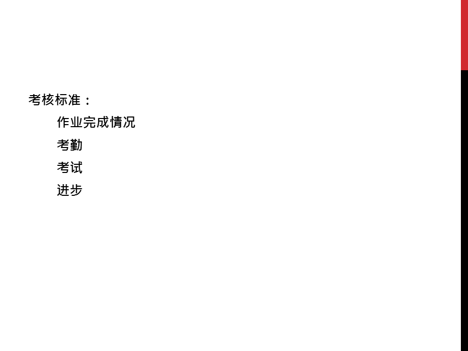 珠宝设计概论z1.ppt_第2页