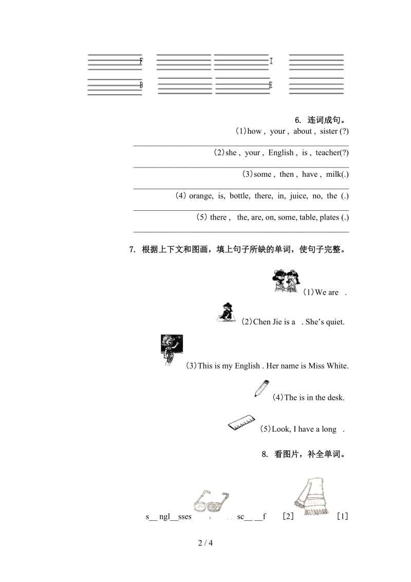 四年级英语上册单词拼写通用译林版.doc_第2页