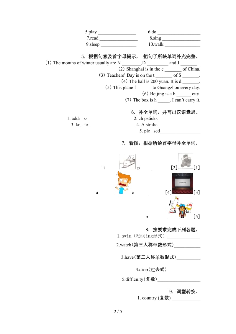 六年级英语上册单词拼写水平练习.doc_第2页