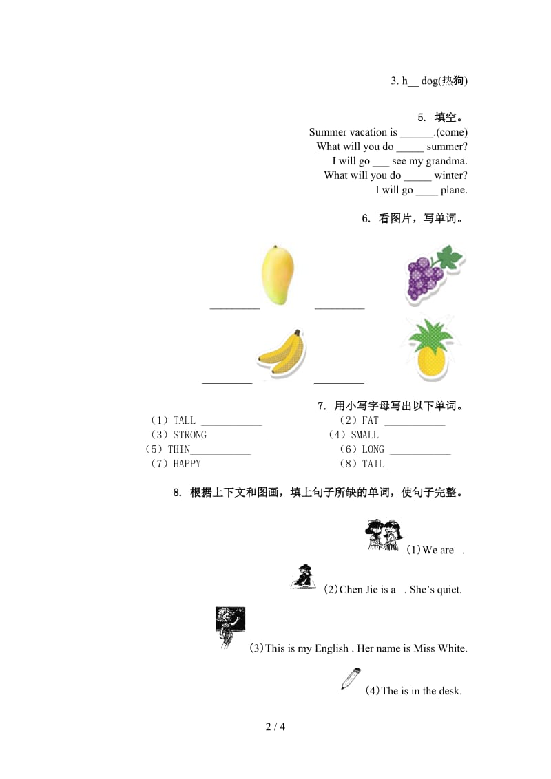 四年级英语上册单词拼写课堂知识加深练习题湘少版.doc_第2页