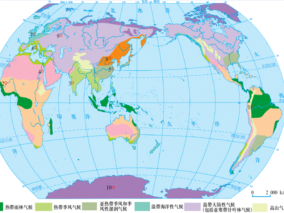 气候影响因素.ppt_第1页