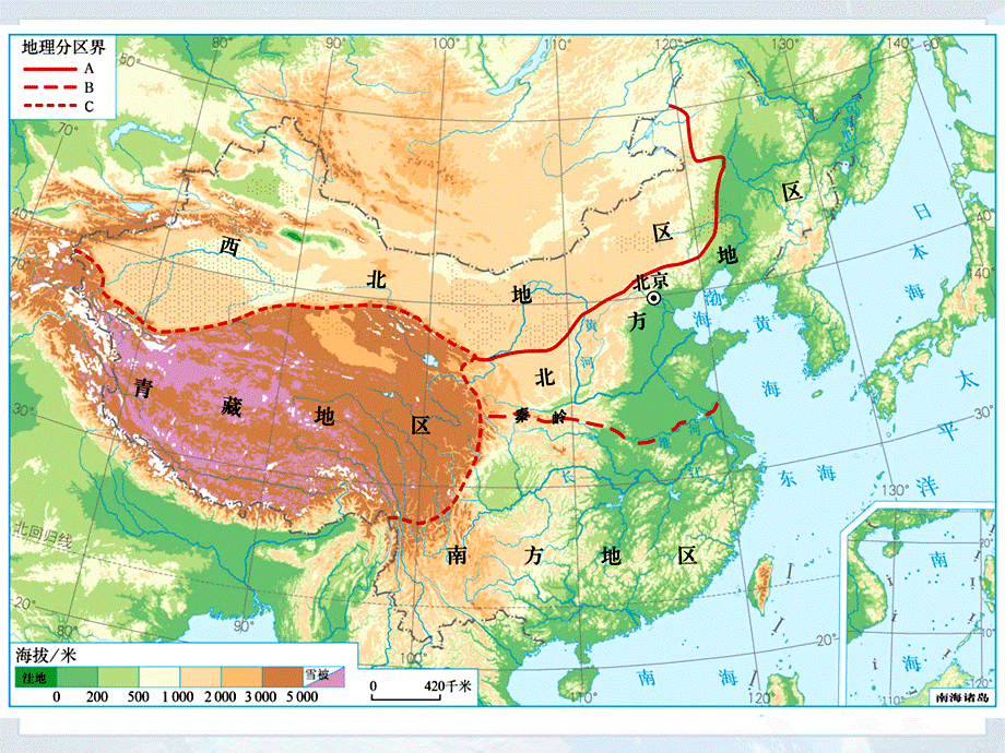 教学课件——南方地区自然特征与农业.ppt_第3页