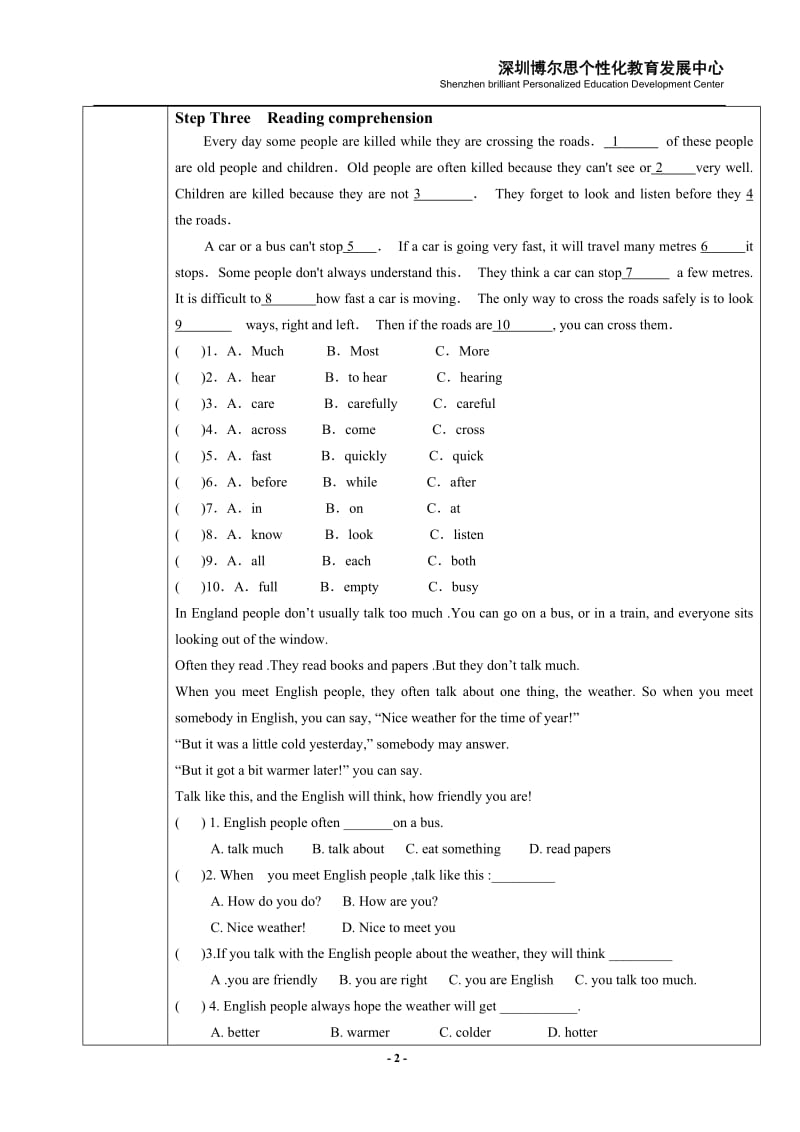 牛津七年级A_Unit6复习+正在进行时.doc_第2页