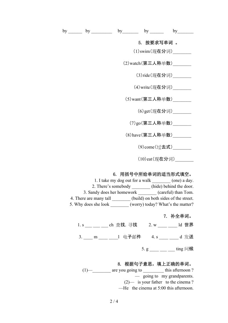 人教PEP版六年级英语上册单词拼写课堂知识练习题.doc_第2页