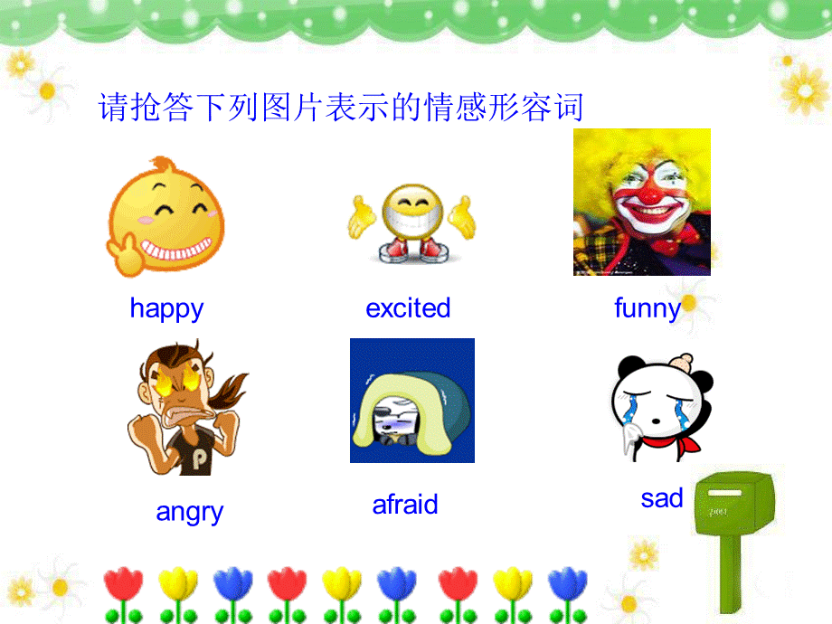 微课设计展示.ppt_第3页