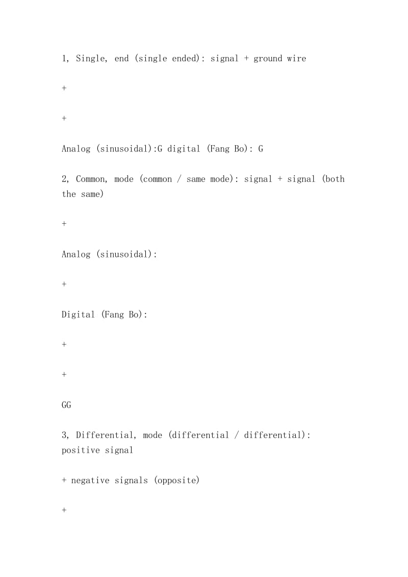 NA及TDR教育训练资料.doc_第2页