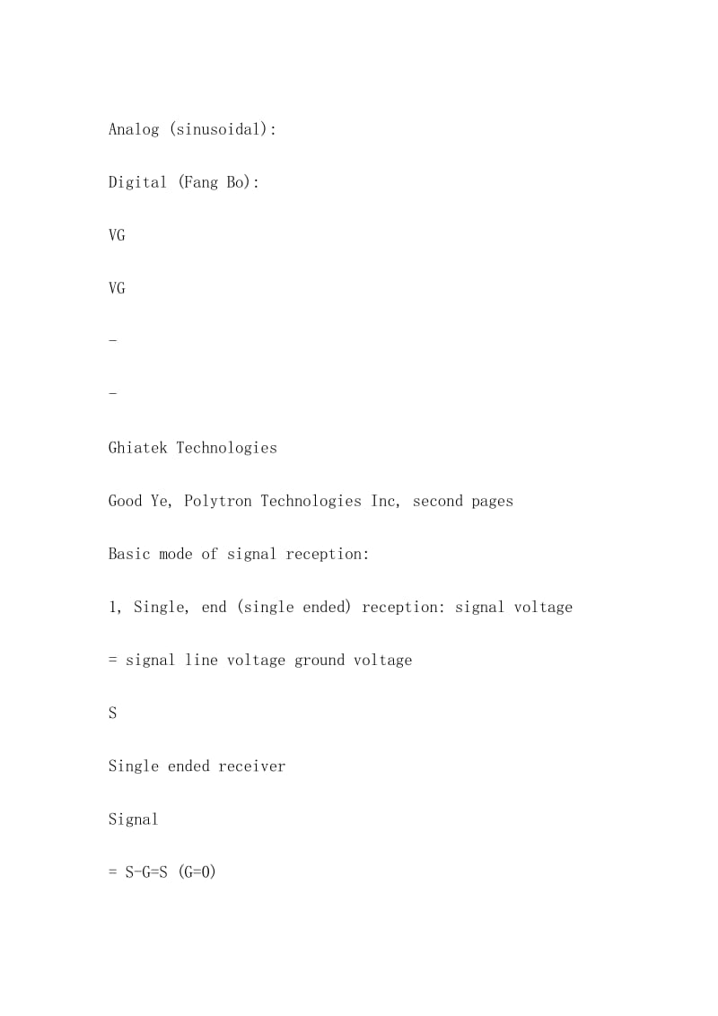 NA及TDR教育训练资料.doc_第3页