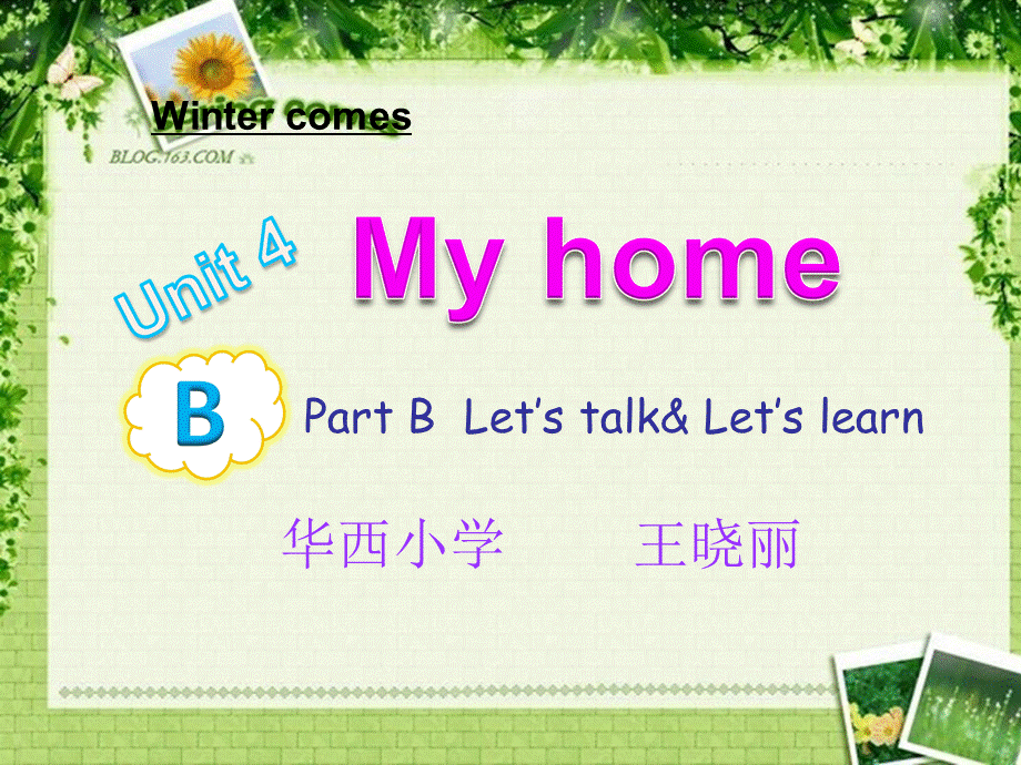 四年级UNIT4MYHOME.ppt_第1页