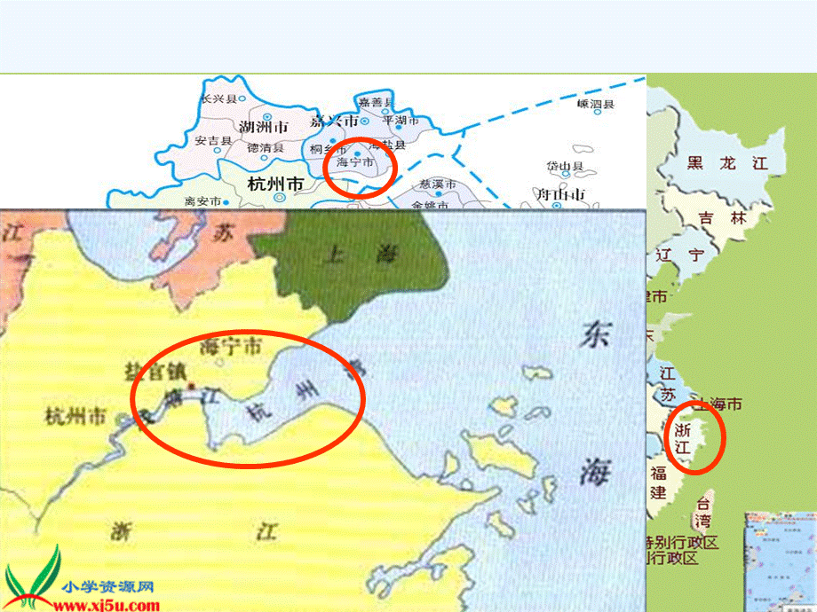 语文人教版四年级上册《观潮》ppt课件 (4).ppt_第3页