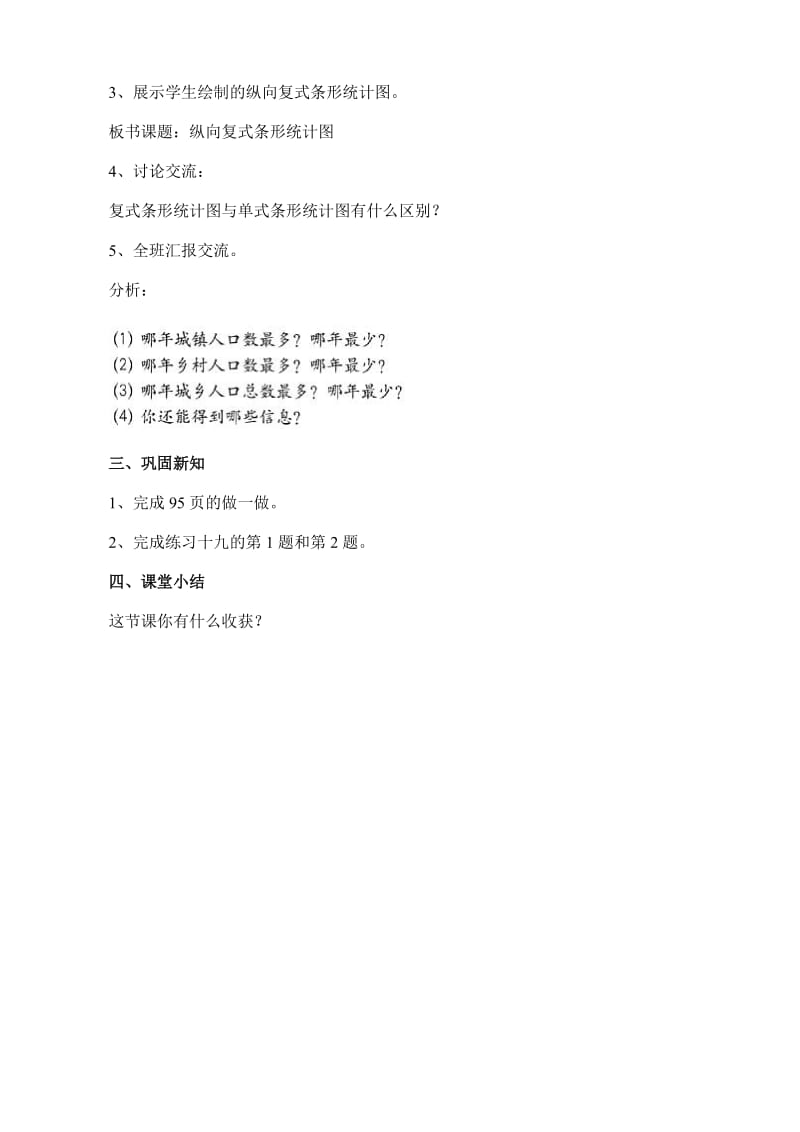 20141219052105.doc_第2页