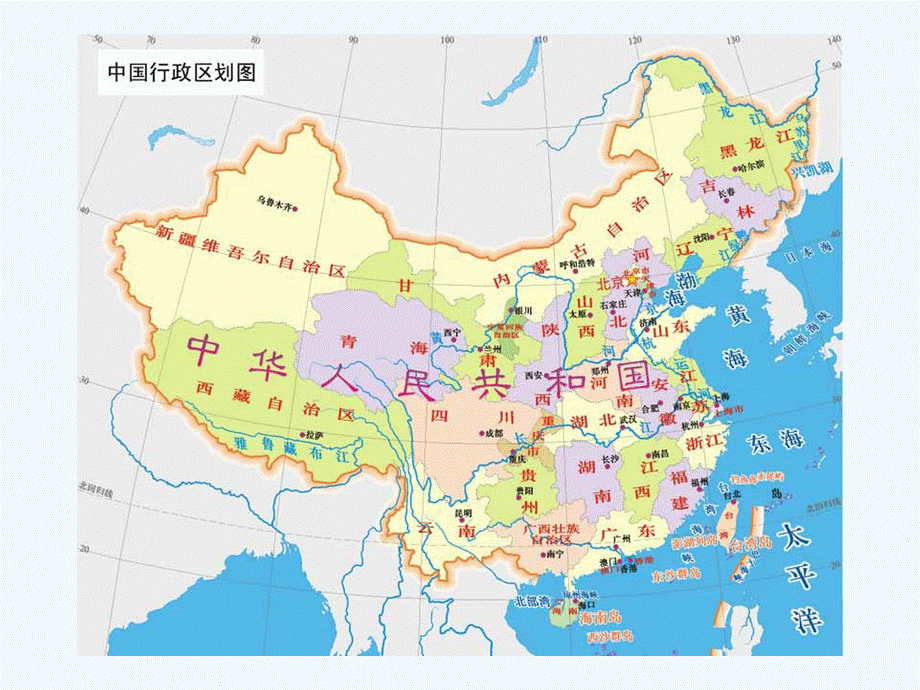 语文人教版四年级上册2、雅鲁藏布大峡谷 (4).ppt_第1页