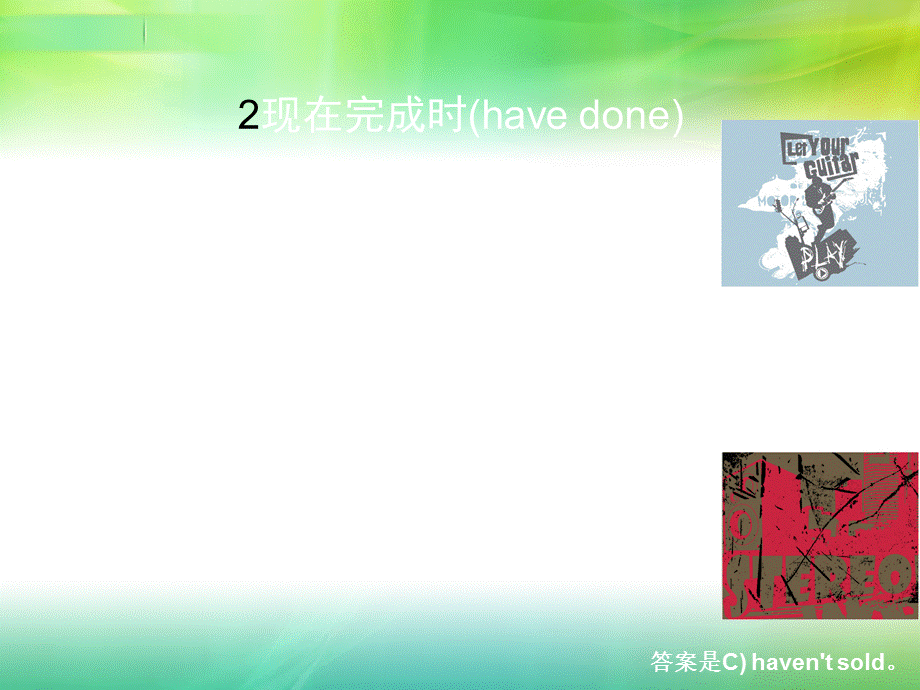 初三英语时态总结PPT课件02.ppt_第3页