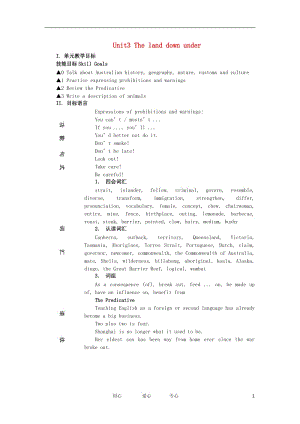 高三英语 Unit3 The land down under教案 大纲人教版.doc