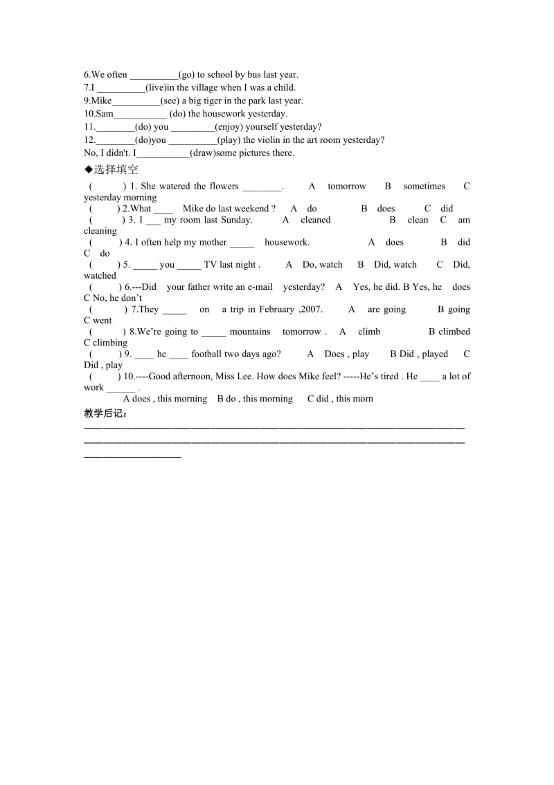 八年级教案上Unit1-1 (2).doc_第3页