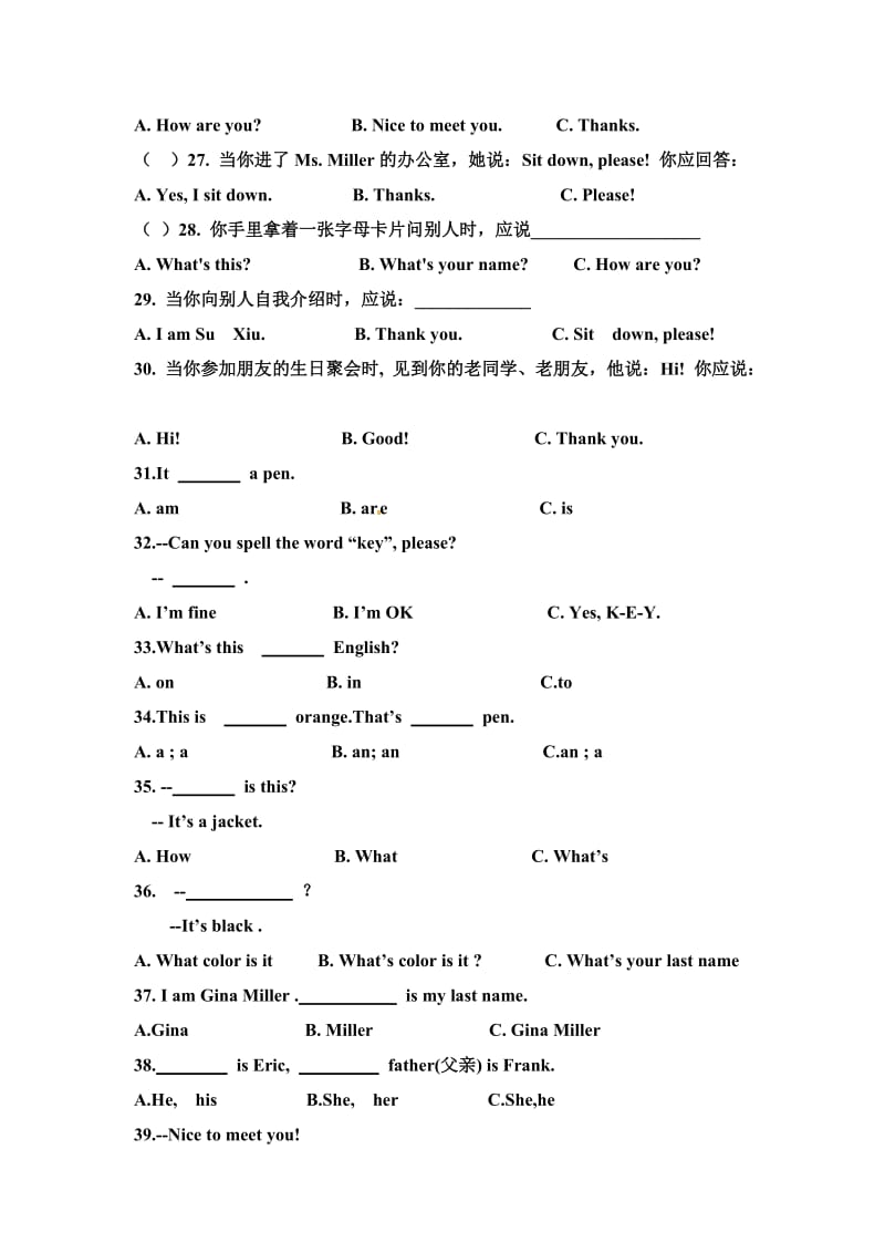 七年级上学期第一次素质检测英语试题（starterunit1-unit1）.doc_第3页