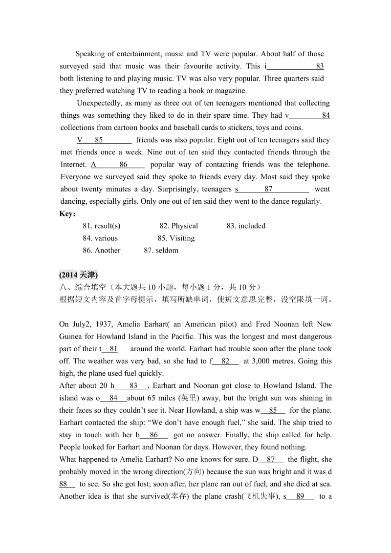 2014年全国中考英语题型分类汇编短文填空（首字母提示型）.doc_第2页