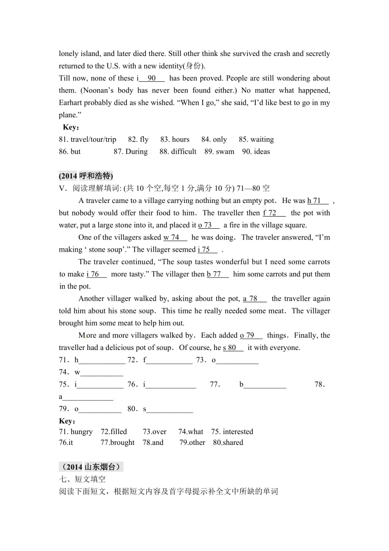 2014年全国中考英语题型分类汇编短文填空（首字母提示型）.doc_第3页