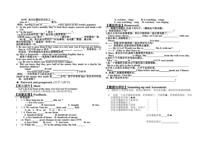 2013YY9210.doc_第2页