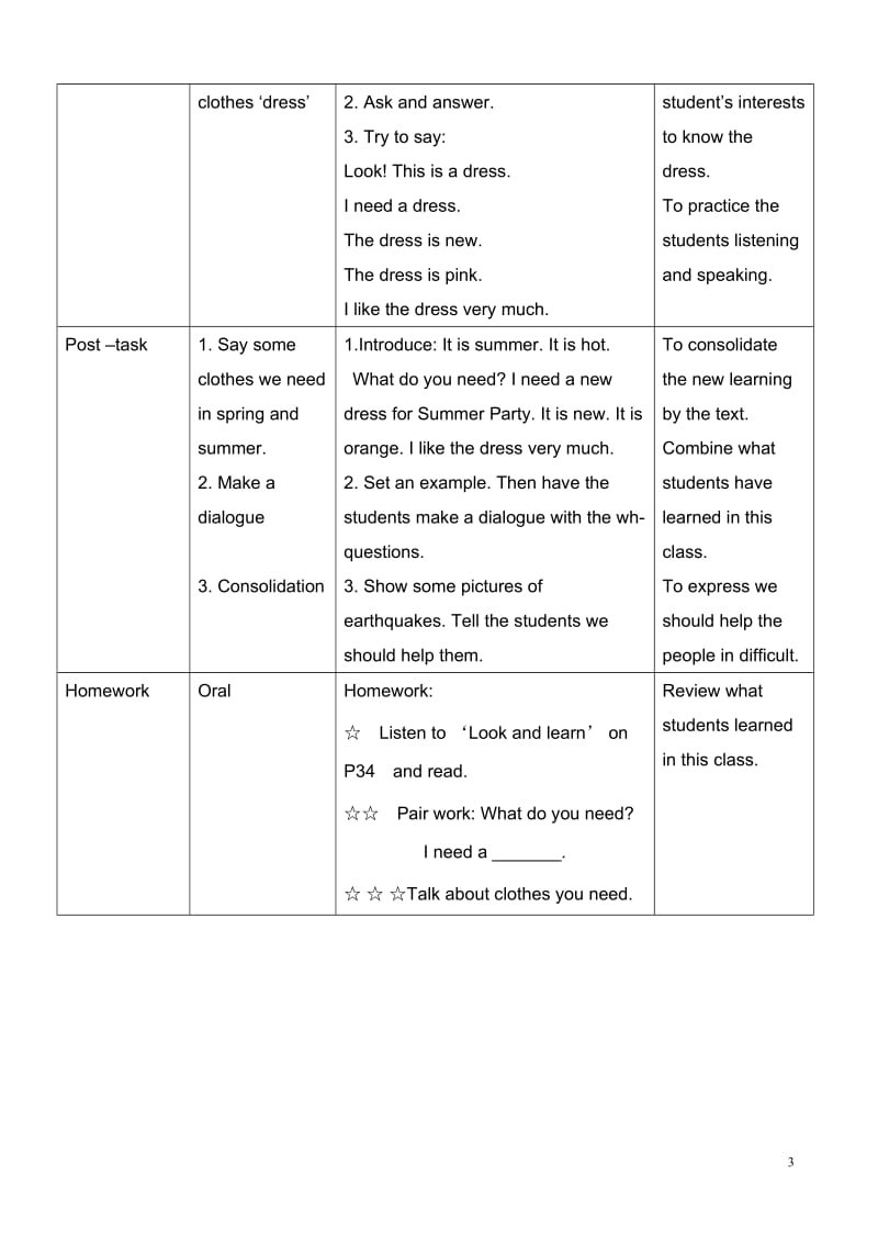 1BM3U3Clothes教案.doc_第3页