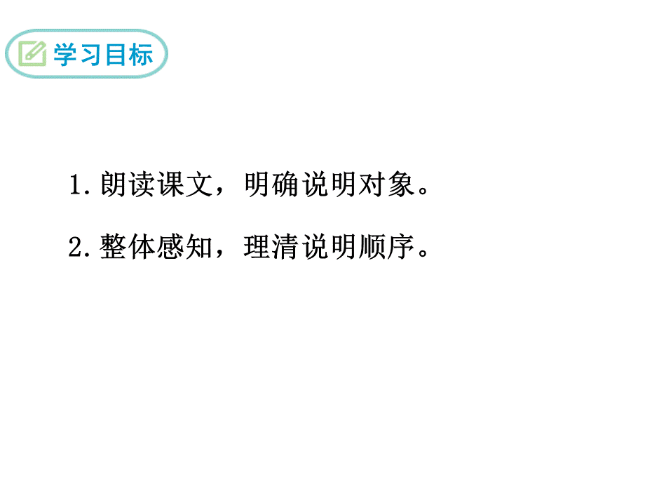 17中国石拱桥.ppt_第3页