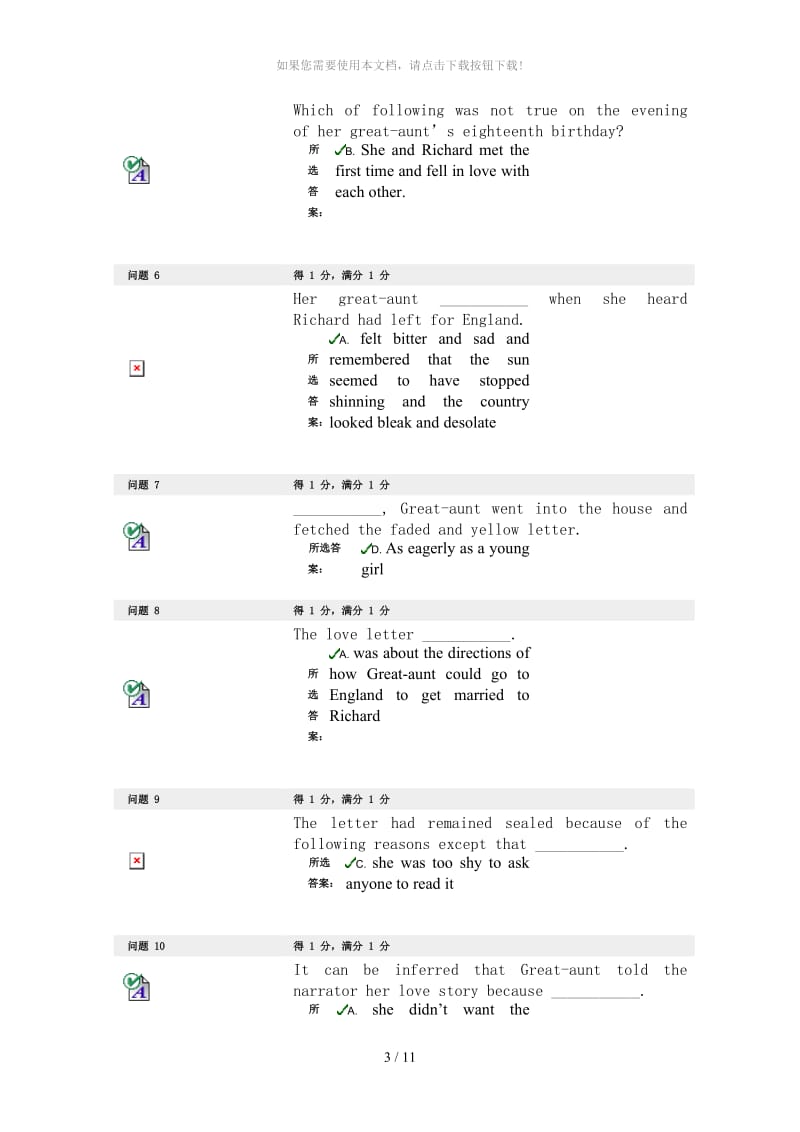 大学英语3quizB-3-3.doc_第3页