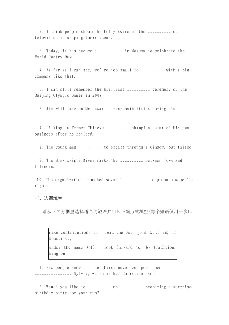 译林牛津高中英语高一下学期4册Unit 2小练习.doc_第2页