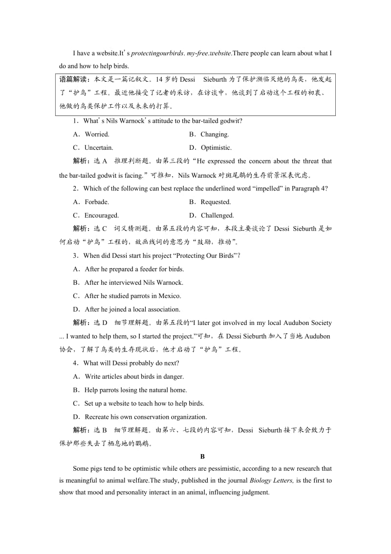 必修二Unit 4高考拆组训练.doc_第2页